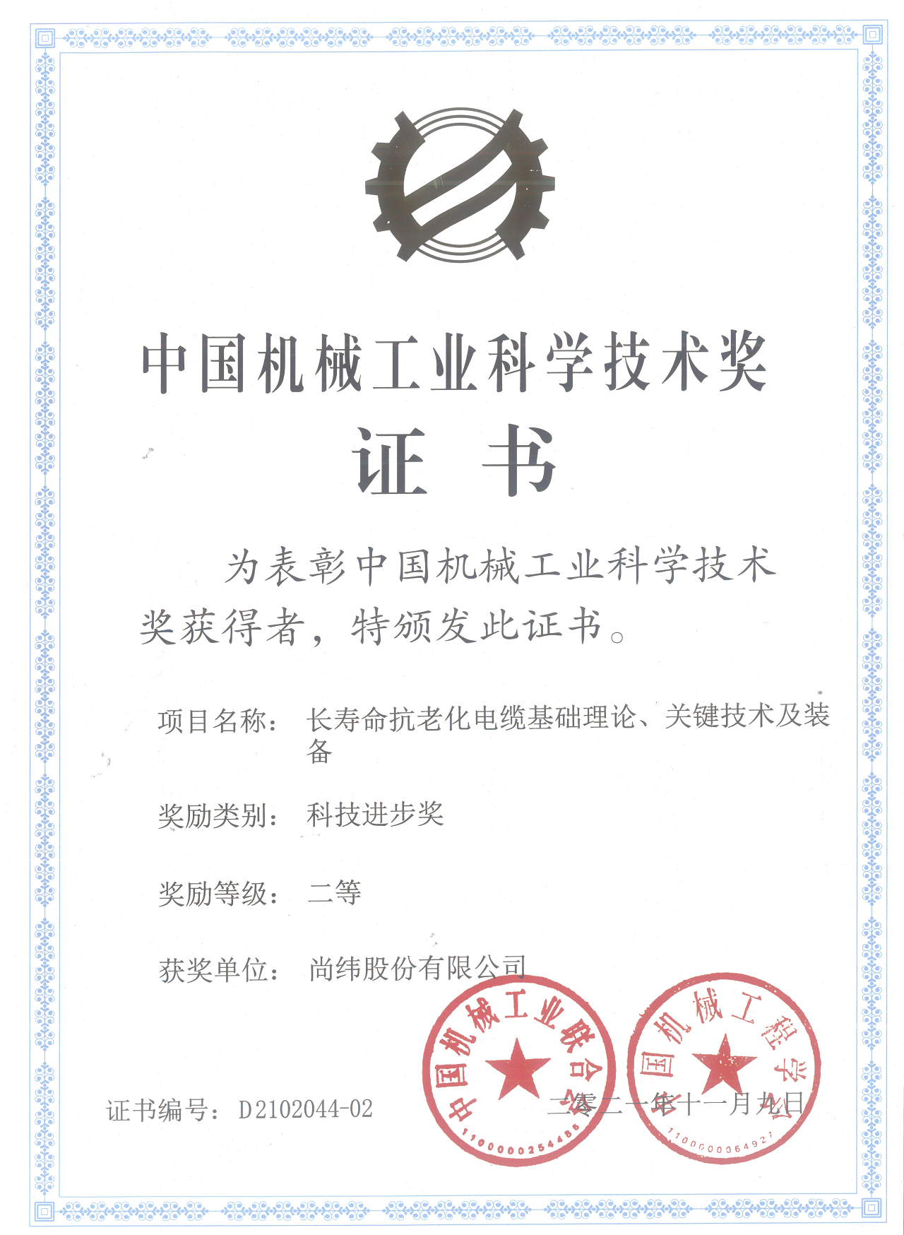 1638843259483548.png 3副本.png