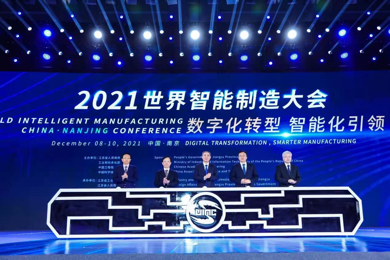 1639466830100096.jpg 大會現(xiàn)場.jpg