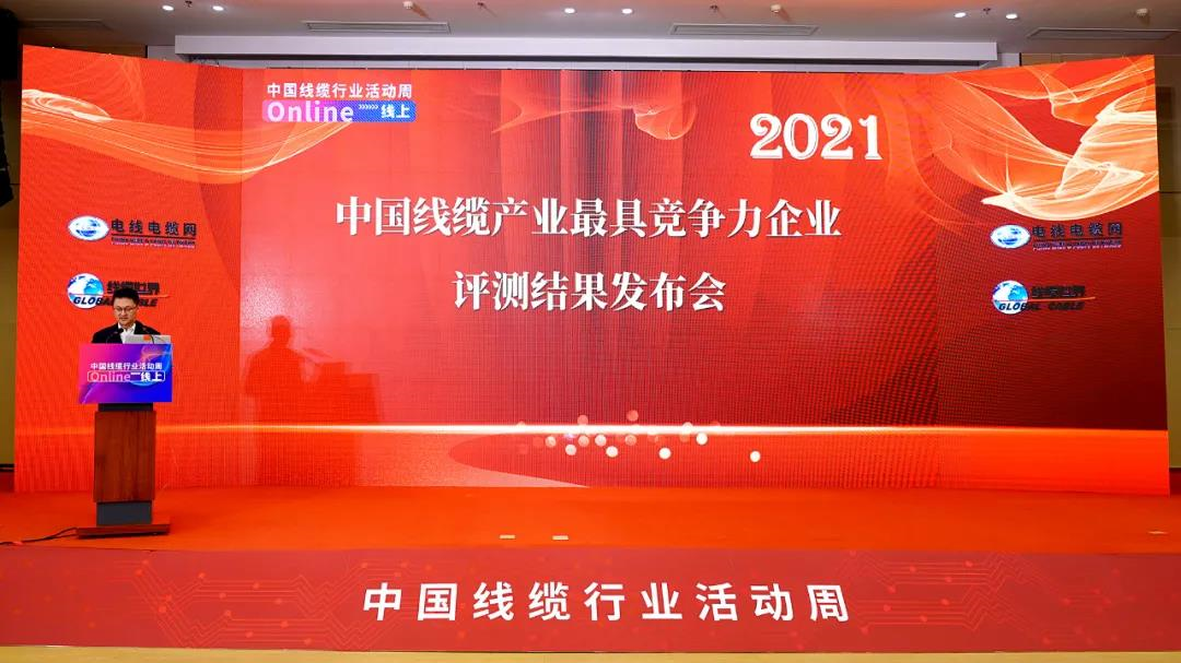 1640162981931552.png 線上直播.png