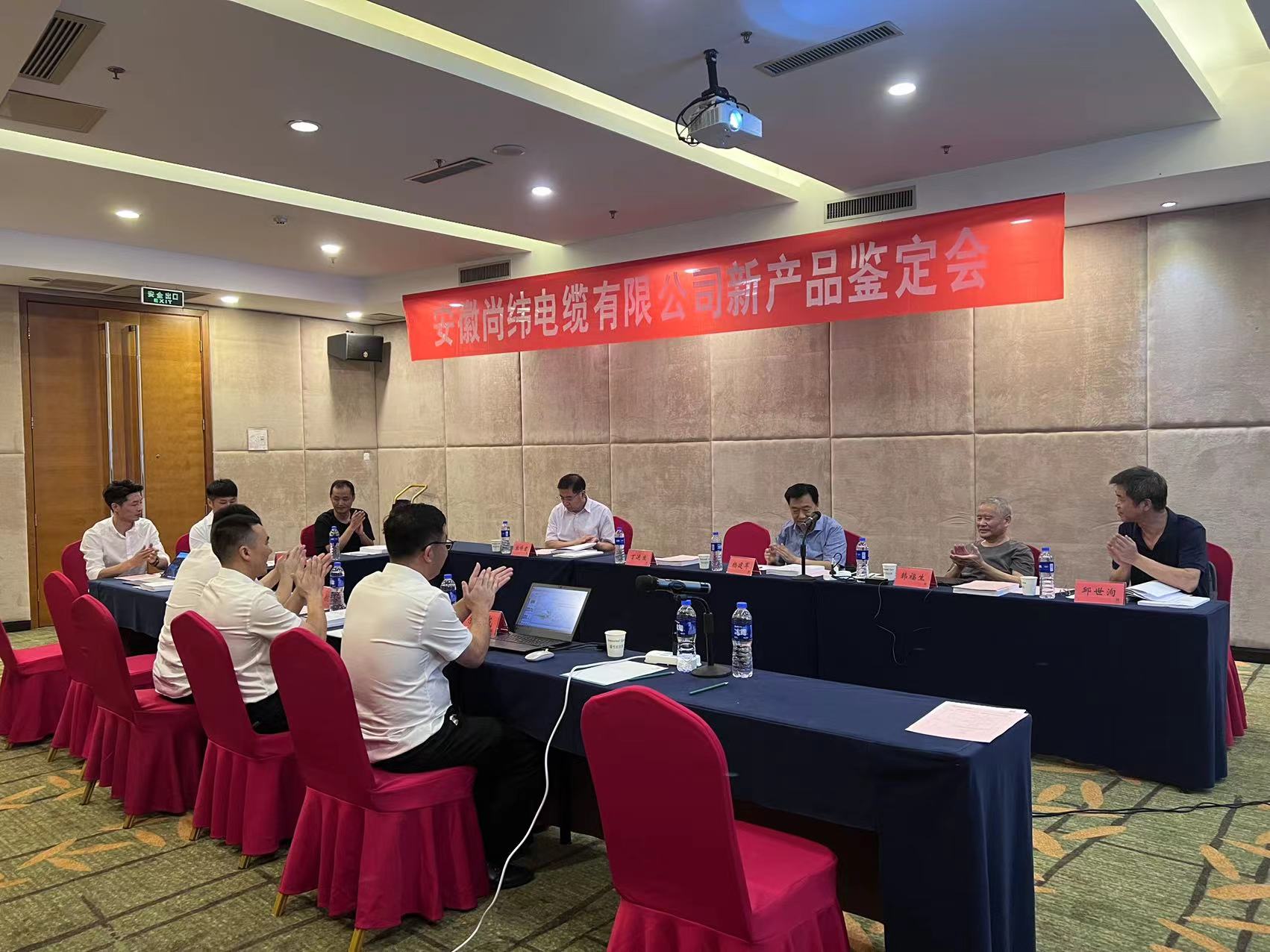 鑒定會現(xiàn)場.jpg