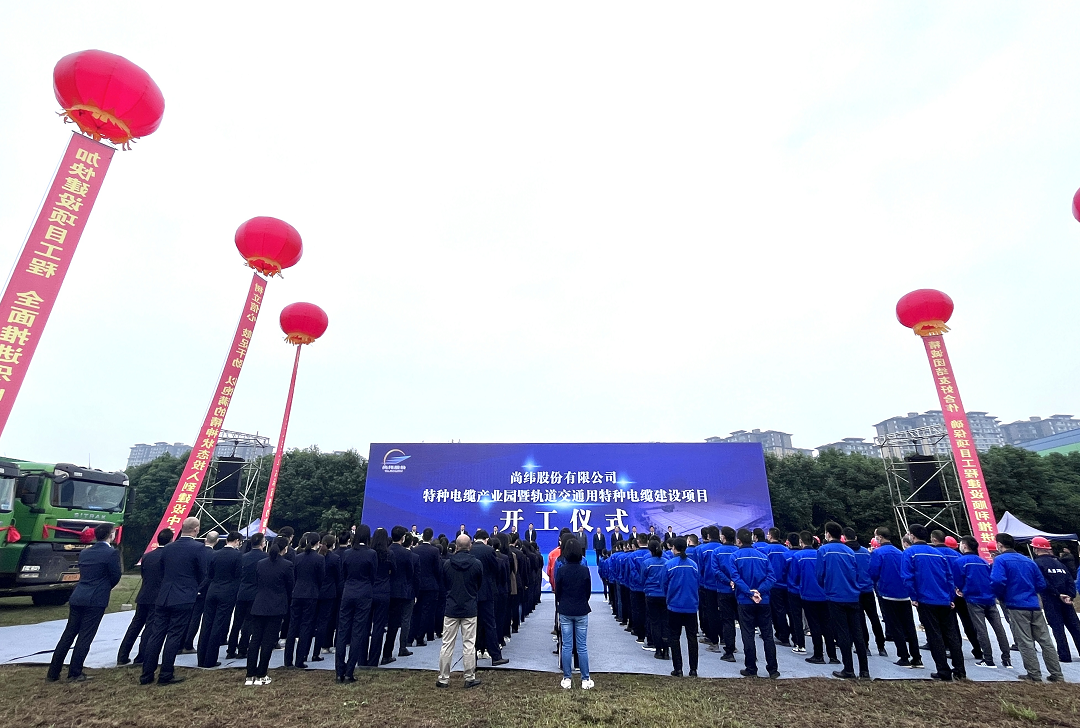 1667529645411555.png 開工儀式現(xiàn)場.png