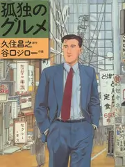 城市探鲜记 美食综艺
